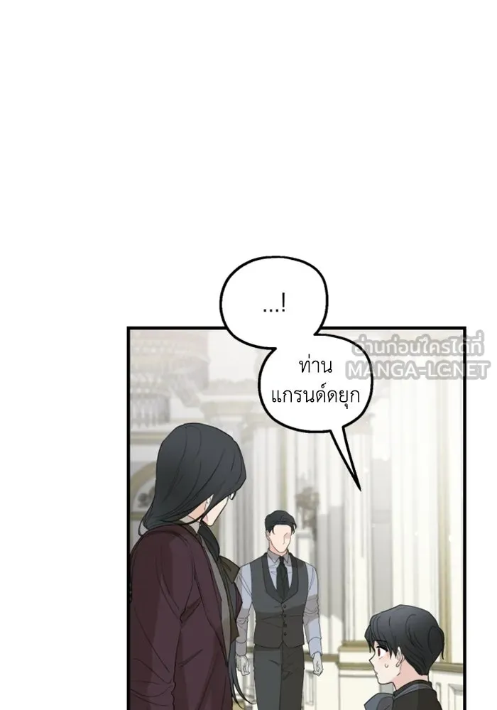 ครอบครัวสามีเห็นทีจะคลั่งรัก ตอนที่ 26 รูปที่ 30