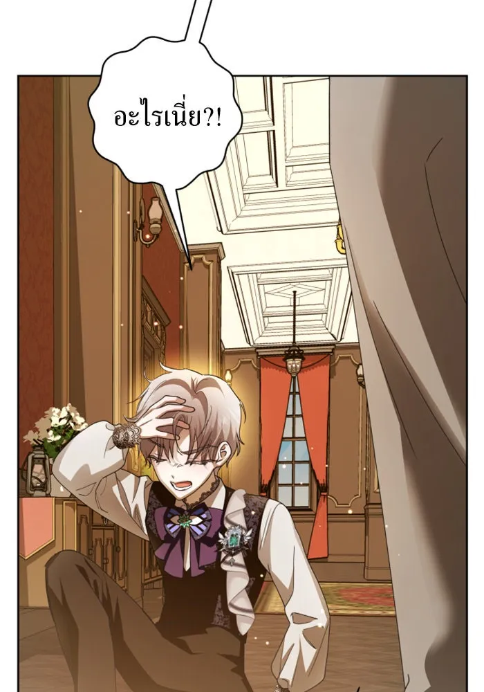 ชิงชีวิตพลิกลิขิตชะตา ตอนที่ 128. nostalgia nine(1) รูปที่ 140