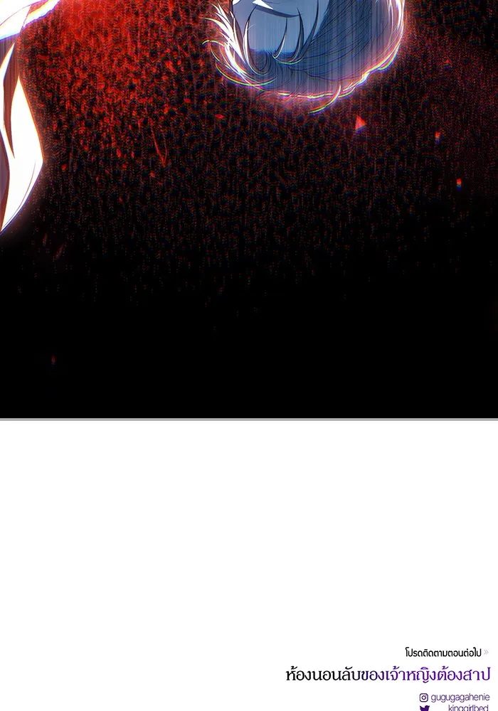 ห้องนอนลับของเจ้าหญิงต้องสาป ตอนที่ 118 ข่าวการตาย รูปที่ 146