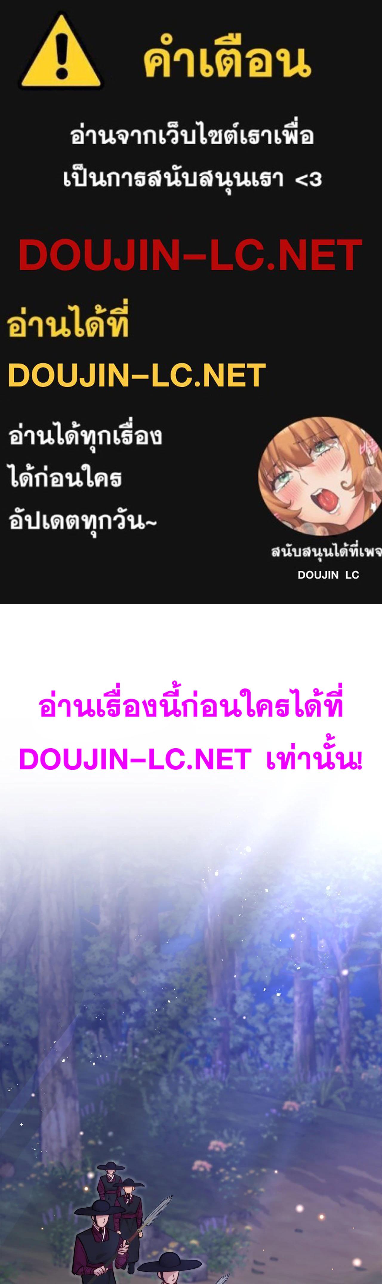 Doujin-Lc- อ่าน โดจิน มังฮวา เกาหลี ญี่ปุ่น จีน แปลไทย Bound by Fate ตอนที่ 1 2 3 4 5 6 7 8 9 10 11 12 13 14 ฟรี ไม่มีโฆษณา อ่าน โดจิน Manhwa เกาหลี ญี่ปุ่น จีน เรามีครบ คัดมาให้เน้นๆ โดจิน 18+ รับประกันความฟินโดย  Doujin Lc