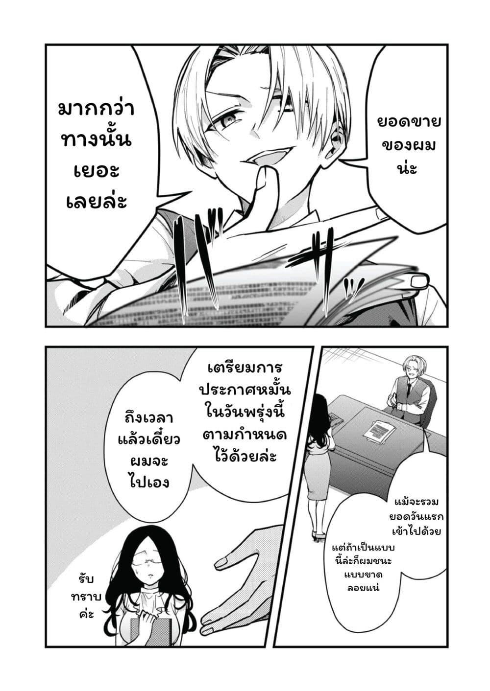Manga-lc-com อ่านมังงะ อ่านการ์ตูน ออนไลน์ ฟรี Kono Naka ni Hitori, Ore no Yome ga Iru ตอนที่ 1 2 3 4 5 6 7 8 9 10 11 12 13 14 ฟรี ไม่มีโฆษณา Manga-lc - อ่าน มังงะ อ่าน การ์ตูน ออนไลน์ อ่านมังงะ ฟรี