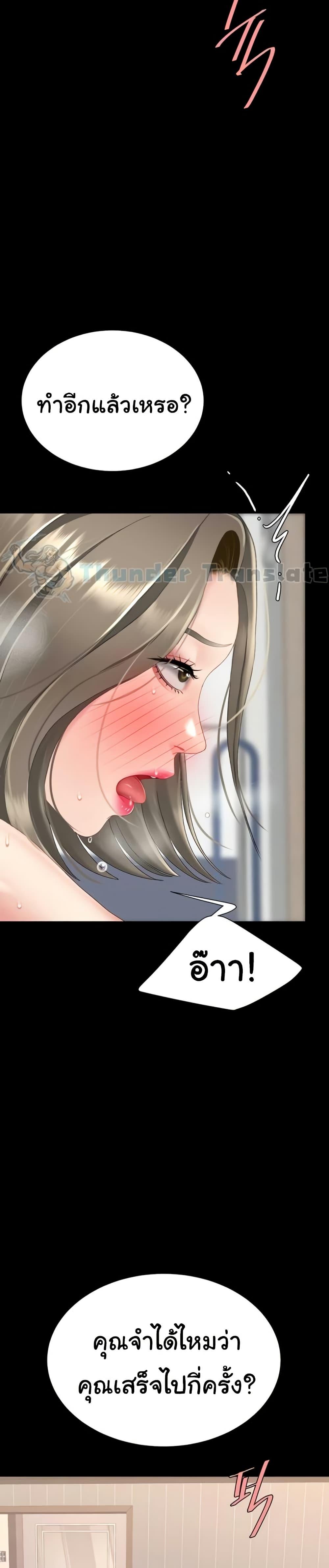 Doujin-Lc- อ่าน โดจิน มังฮวา เกาหลี ญี่ปุ่น จีน แปลไทย Go Ahead, Mom ตอนที่ 1 2 3 4 5 6 7 8 9 10 11 12 13 14 ฟรี ไม่มีโฆษณา อ่าน โดจิน Manhwa เกาหลี ญี่ปุ่น จีน เรามีครบ คัดมาให้เน้นๆ โดจิน 18+ รับประกันความฟินโดย  Doujin Lc