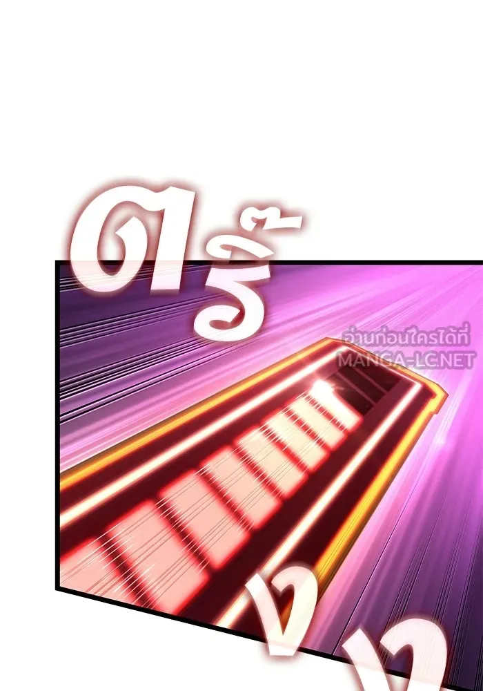 หลังวันสิ้นโลก ตอนที่ 228 รูปที่ 108
