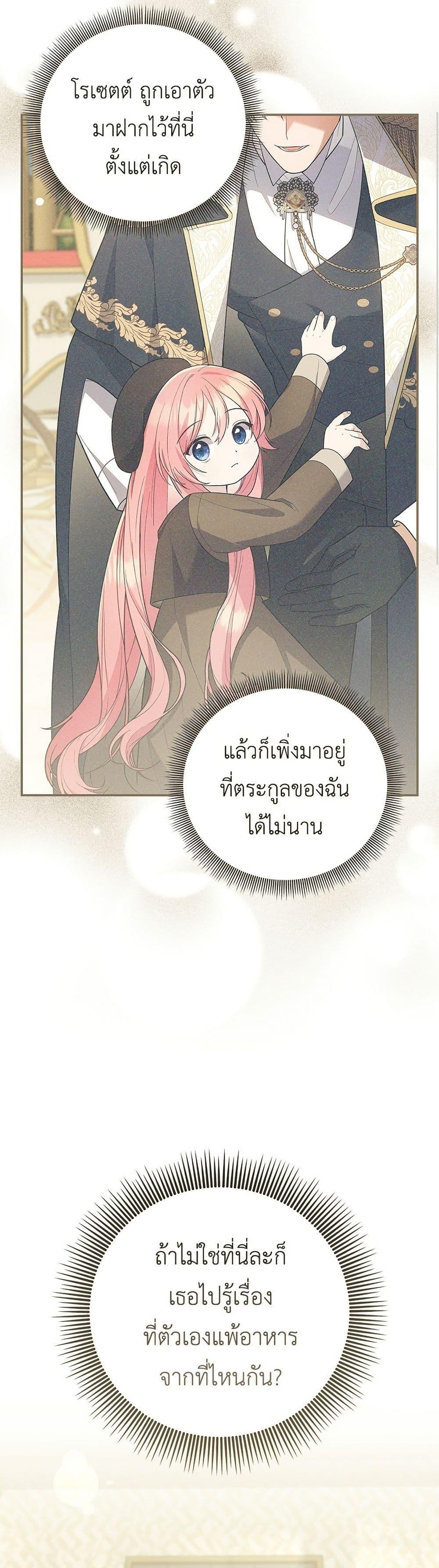 Manga-lc-com อ่านมังงะ อ่านการ์ตูน ออนไลน์ ฟรี The Youngest Daughter of the Legendary ตอนที่ 1 2 3 4 5 6 7 8 9 10 11 12 13 14 ฟรี ไม่มีโฆษณา Manga-lc - อ่าน มังงะ อ่าน การ์ตูน ออนไลน์ อ่านมังงะ ฟรี
