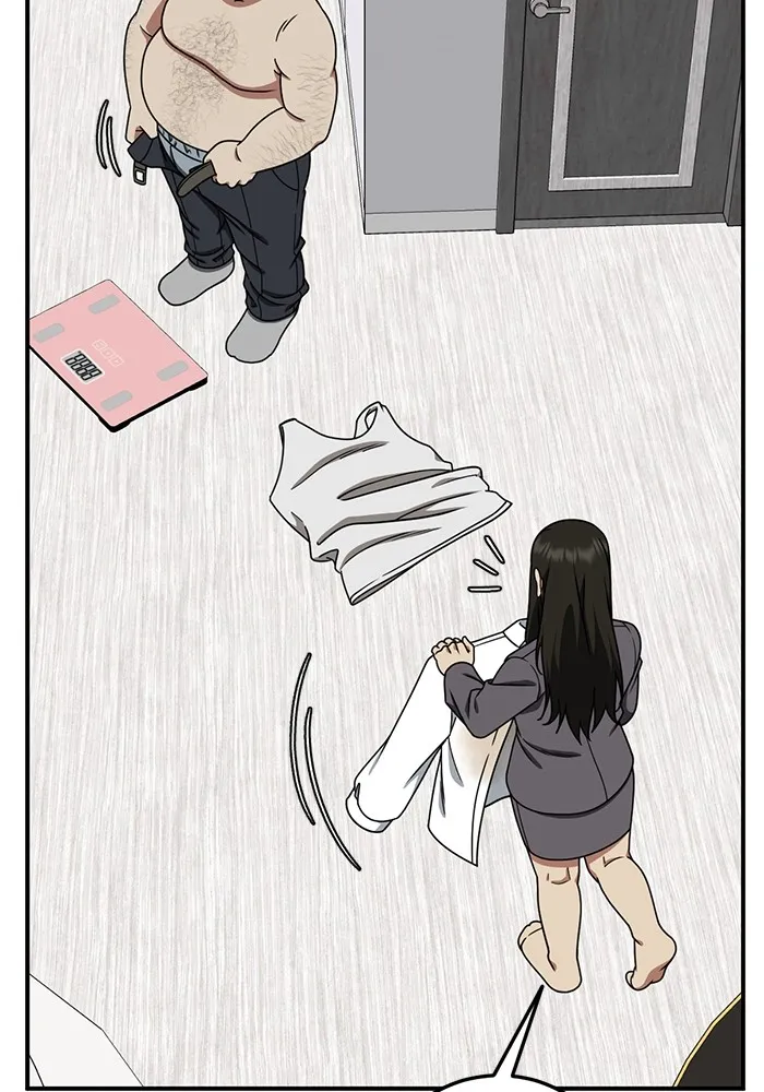 ช่วยเปลี่ยนฉันที ตอนที่ 191. ซีซัน 1 ภาคพิเศษ 1  เอเดน รูปที่ 59