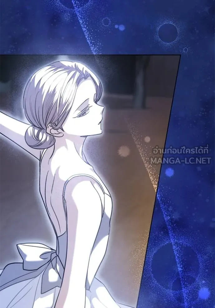 ออร่าดาราอัจฉริยะ ตอนที่ 43 รูปที่ 47