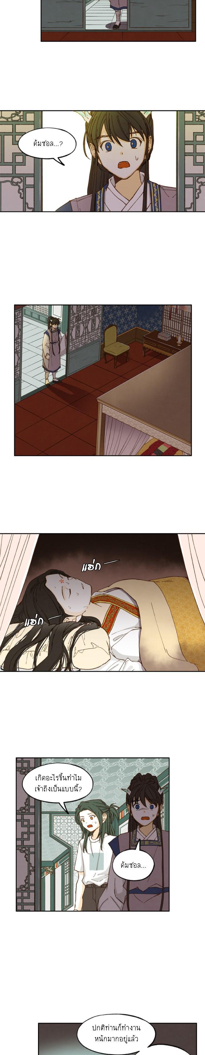 Manga-lc-com อ่านมังงะ อ่านการ์ตูน ออนไลน์ ฟรี How to Become a Dragon ตอนที่ 1 2 3 4 5 6 7 8 9 10 11 12 13 14 ฟรี ไม่มีโฆษณา Manga-lc - อ่าน มังงะ อ่าน การ์ตูน ออนไลน์ อ่านมังงะ ฟรี