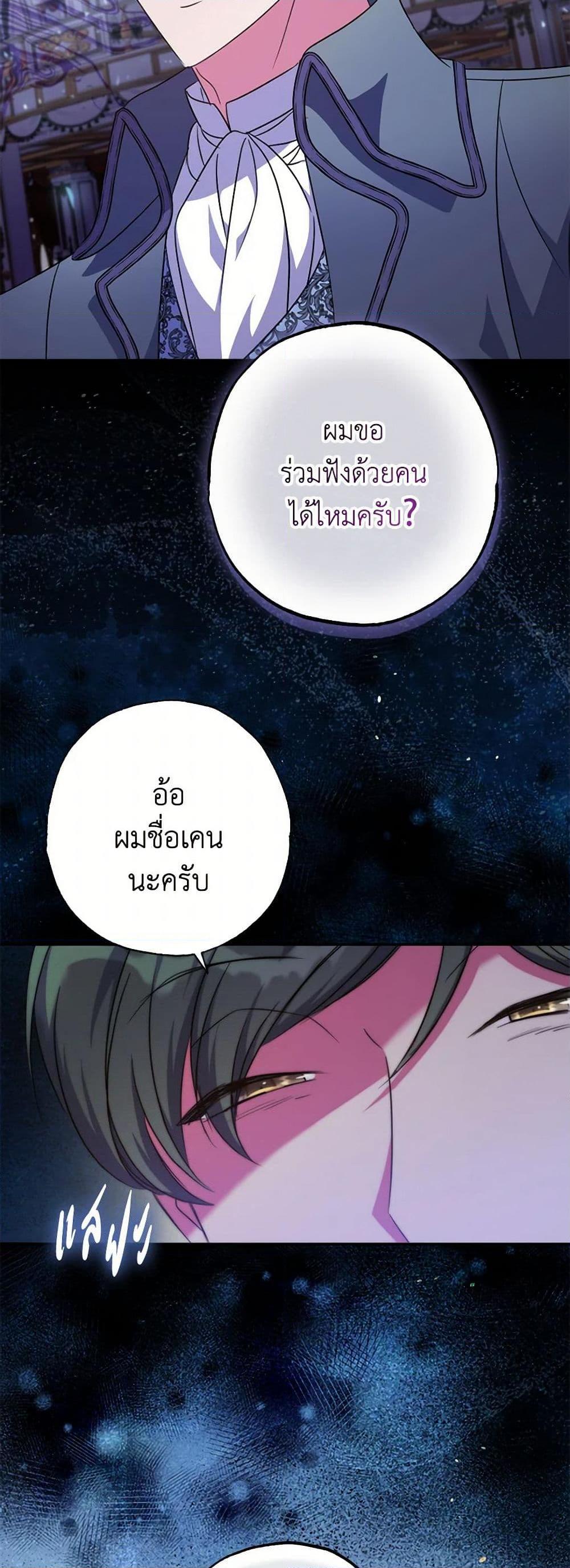 Manga-lc-com อ่านมังงะ อ่านการ์ตูน ออนไลน์ ฟรี A Saint Who Was Adopted by the Grand Duke ตอนที่ 1 2 3 4 5 6 7 8 9 10 11 12 13 14 ฟรี ไม่มีโฆษณา Manga-lc - อ่าน มังงะ อ่าน การ์ตูน ออนไลน์ อ่านมังงะ ฟรี