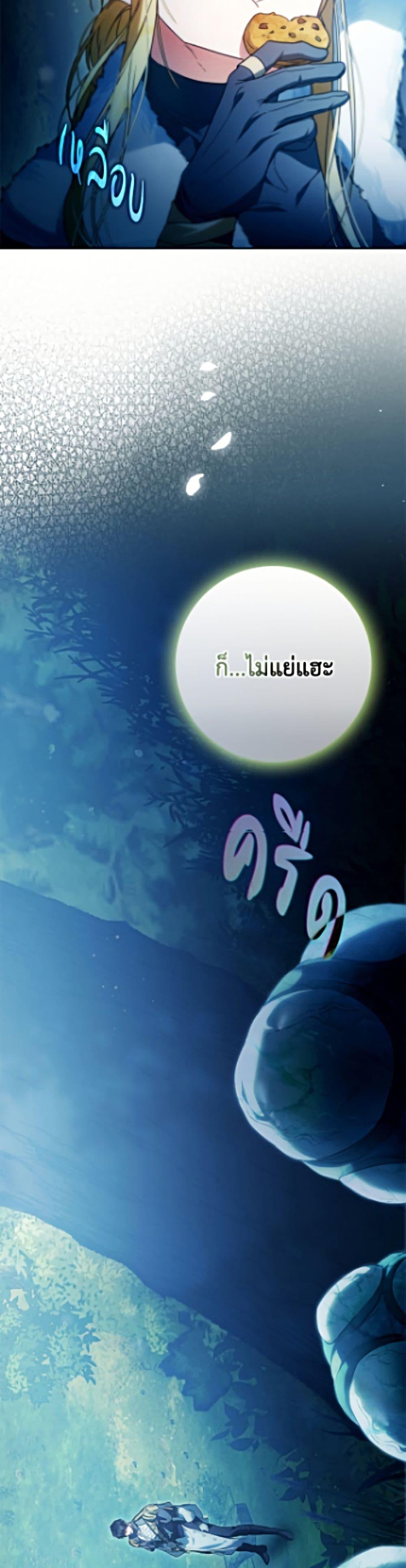 Manga-lc-com อ่านมังงะ อ่านการ์ตูน ออนไลน์ ฟรี I Became the Wife of the Male Lead ตอนที่ 1 2 3 4 5 6 7 8 9 10 11 12 13 14 ฟรี ไม่มีโฆษณา Manga-lc - อ่าน มังงะ อ่าน การ์ตูน ออนไลน์ อ่านมังงะ ฟรี