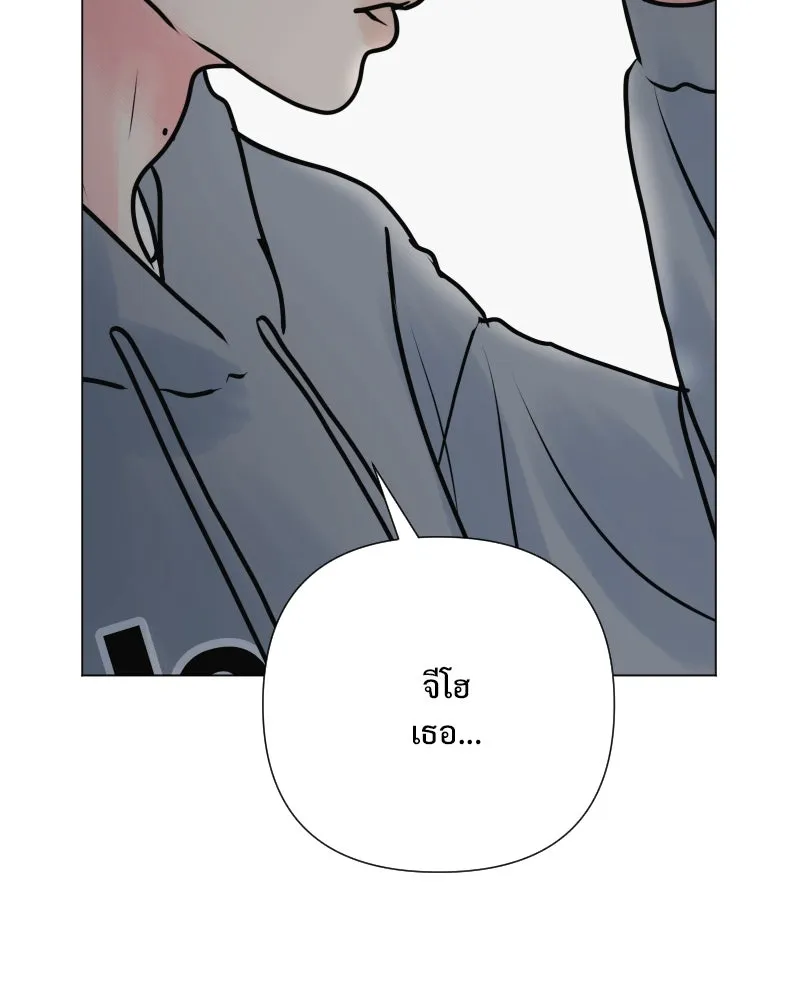 รักนี้ไม่ต้องมีเซนส์ ตอนที่ 44 รูปที่ 98