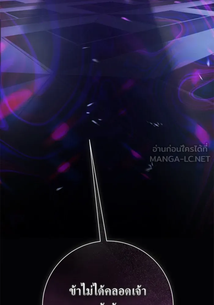 ชิงชีวิตพลิกลิขิตชะตา ตอนที่ 156. pillow talk รูปที่ 168
