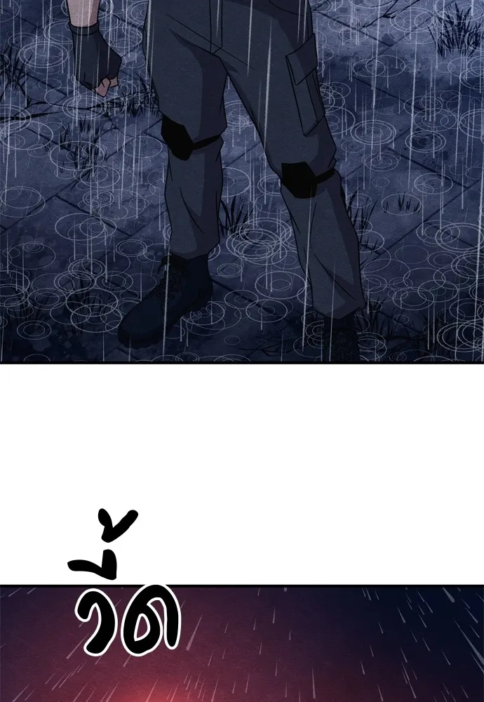 Zombie X Slasher ตอนที่ 31 รูปที่ 14