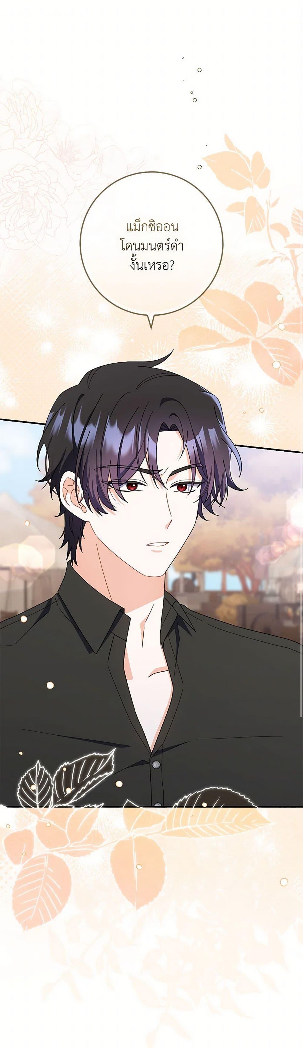 Manga-lc-com อ่านมังงะ อ่านการ์ตูน ออนไลน์ ฟรี I Listened to My Husband and Brought In a Lover ตอนที่ 1 2 3 4 5 6 7 8 9 10 11 12 13 14 ฟรี ไม่มีโฆษณา Manga-lc - อ่าน มังงะ อ่าน การ์ตูน ออนไลน์ อ่านมังงะ ฟรี