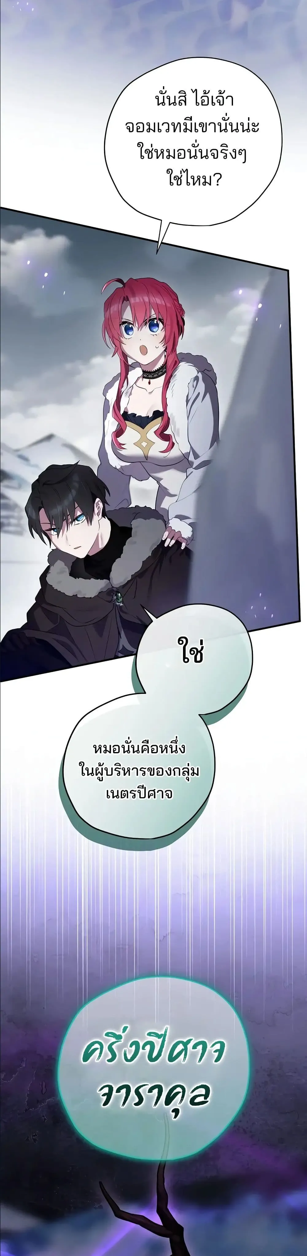 Manga-lc-com อ่านมังงะ อ่านการ์ตูน ออนไลน์ ฟรี Ending Maker ตอนที่ 1 2 3 4 5 6 7 8 9 10 11 12 13 14 ฟรี ไม่มีโฆษณา Manga-lc - อ่าน มังงะ อ่าน การ์ตูน ออนไลน์ อ่านมังงะ ฟรี