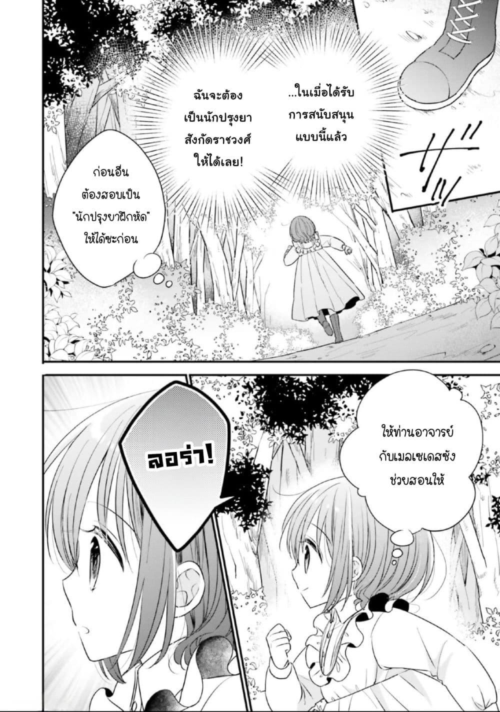 Manga-lc-com อ่านมังงะ อ่านการ์ตูน ออนไลน์ ฟรี Yuusha-sama No Osananajimi To Iu Shokugyou No Make Heroin Ni Tensei Shita No De, Chougou-shi Ni Job Change Shimasu. ตอนที่ 1 2 3 4 5 6 7 8 9 10 11 12 13 14 ฟรี ไม่มีโฆษณา Manga-lc - อ่าน มังงะ อ่าน การ์ตูน ออนไลน์ อ่านมังงะ ฟรี