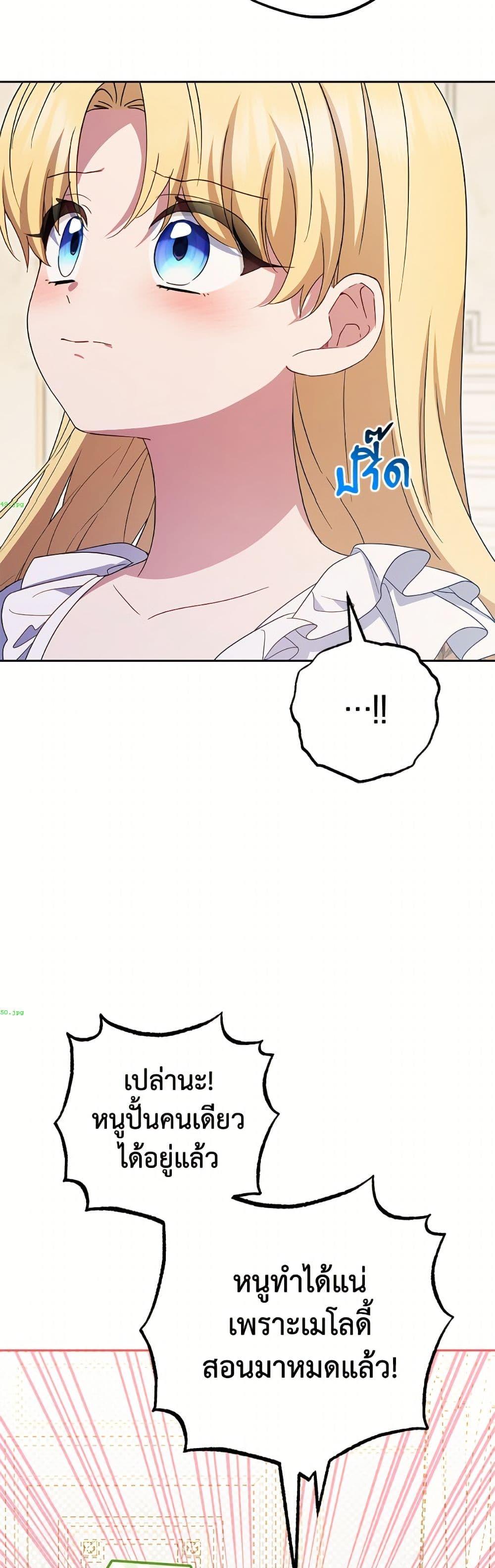 Manga-lc-com อ่านมังงะ อ่านการ์ตูน ออนไลน์ ฟรี The Villainess Is Shy In Receiving Love ตอนที่ 1 2 3 4 5 6 7 8 9 10 11 12 13 14 ฟรี ไม่มีโฆษณา Manga-lc - อ่าน มังงะ อ่าน การ์ตูน ออนไลน์ อ่านมังงะ ฟรี