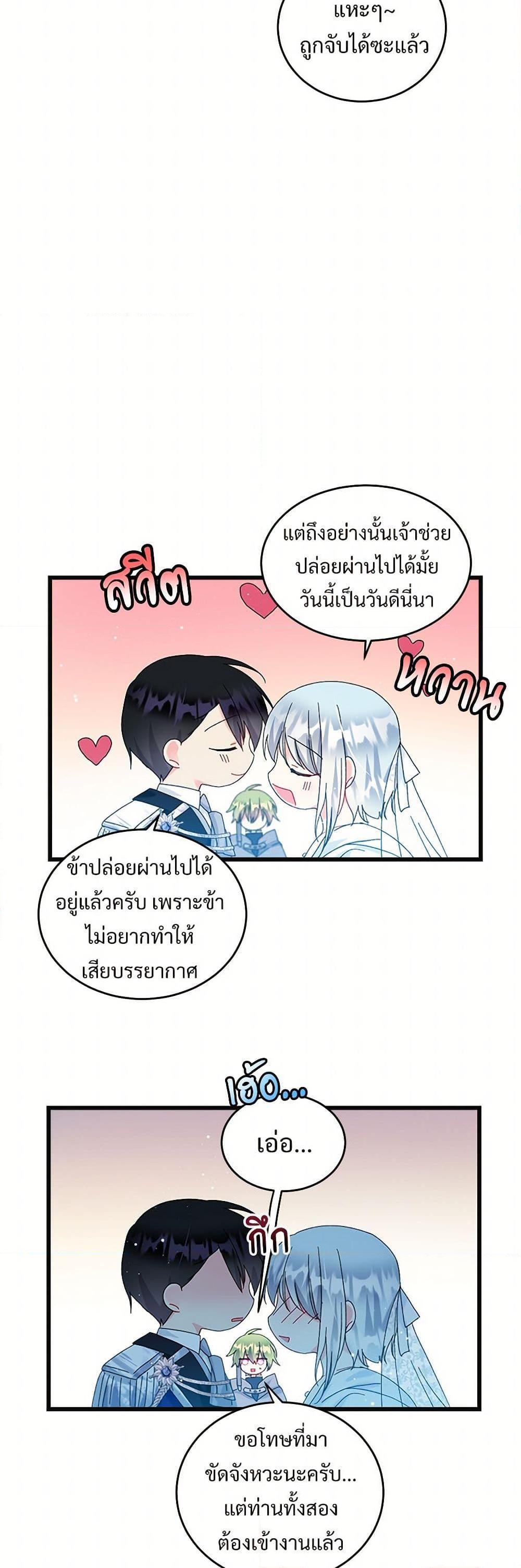 Manga-lc-com อ่านมังงะ อ่านการ์ตูน ออนไลน์ ฟรี The Lady’s Butler ตอนที่ 1 2 3 4 5 6 7 8 9 10 11 12 13 14 ฟรี ไม่มีโฆษณา Manga-lc - อ่าน มังงะ อ่าน การ์ตูน ออนไลน์ อ่านมังงะ ฟรี