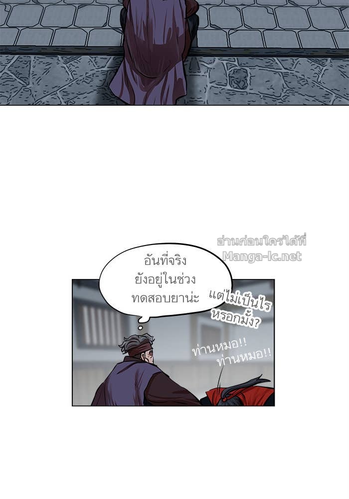 Doujin-Lc- อ่าน โดจิน มังฮวา เกาหลี ญี่ปุ่น จีน แปลไทย องครักษ์แห่งอัครสกุลจาง ตอนที่ 1 2 3 4 5 6 7 8 9 10 11 12 13 14 ฟรี ไม่มีโฆษณา อ่าน โดจิน Manhwa เกาหลี ญี่ปุ่น จีน เรามีครบ คัดมาให้เน้นๆ โดจิน 18+ รับประกันความฟินโดย Doujin Lc