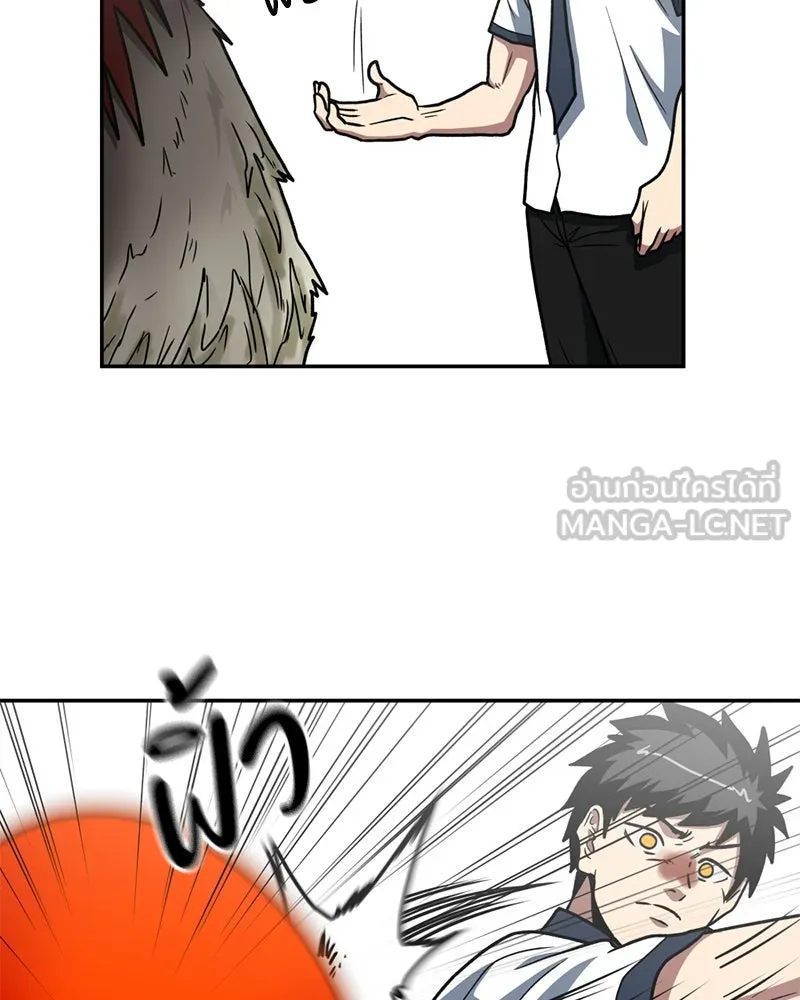 โรงเรียนสัตว์กินเนื้อ ตอนที่ 24 รูปที่ 54