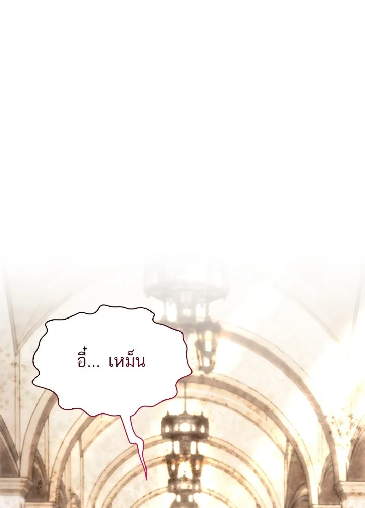อดีตภรรยาของพระเอกหนุ่มจอมคลั่งรัก ตอนที่ 71 รูปที่ 55