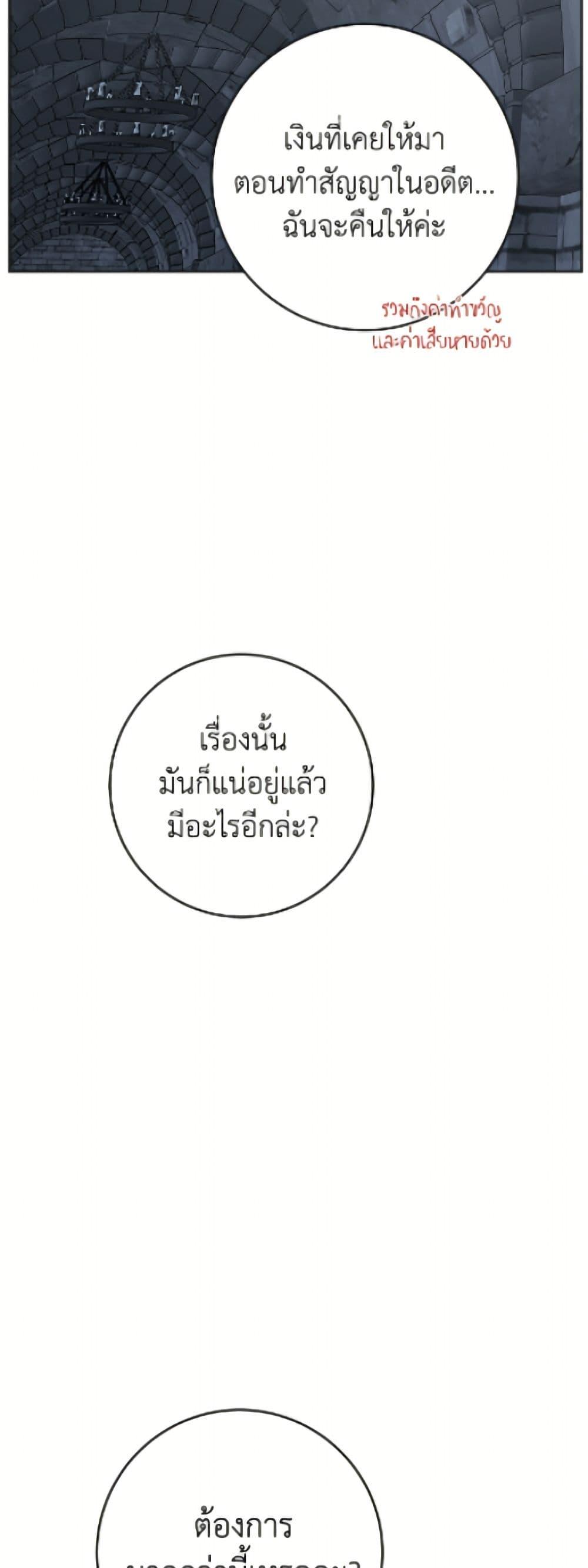 Manga-lc-com อ่านมังงะ อ่านการ์ตูน ออนไลน์ ฟรี The Male Lead is in Charge of the Successor ตอนที่ 1 2 3 4 5 6 7 8 9 10 11 12 13 14 ฟรี ไม่มีโฆษณา Manga-lc - อ่าน มังงะ อ่าน การ์ตูน ออนไลน์ อ่านมังงะ ฟรี