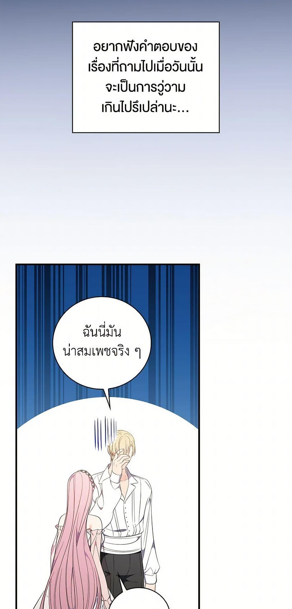 Manga-lc-com อ่านมังงะ อ่านการ์ตูน ออนไลน์ ฟรี Duchess in the Glass House ตอนที่ 1 2 3 4 5 6 7 8 9 10 11 12 13 14 ฟรี ไม่มีโฆษณา Manga-lc - อ่าน มังงะ อ่าน การ์ตูน ออนไลน์ อ่านมังงะ ฟรี