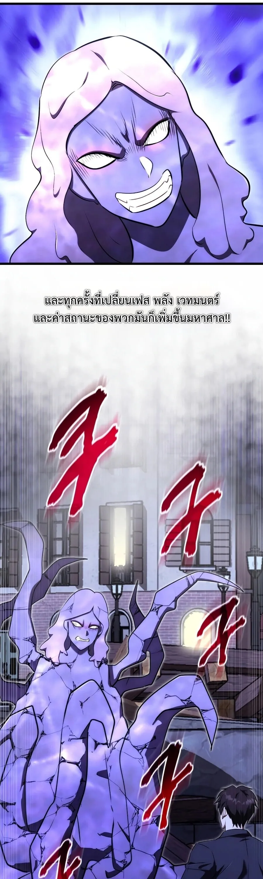 The Eldest Son of the Marquis House is a Martial Artist บ_ตรชายคนโตแห_งตระก_ลมาร_คว_ส ค_อจอมย_ทธ_ ตอนที่ ตอนที่ 24 รูปที่ 47