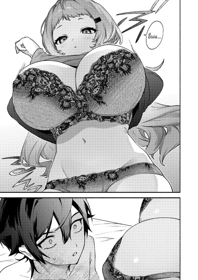 Doujin-Lc- อ่าน โดจิน มังฮวา เกาหลี ญี่ปุ่น จีน แปลไทย ถูกรุ่นพี่มาโกะกินเข้าให้แล้ว (Sakida Saki) ตอนที่ 1 2 3 4 5 6 7 8 9 10 11 12 13 14 ฟรี ไม่มีโฆษณา อ่าน โดจิน Manhwa เกาหลี ญี่ปุ่น จีน เรามีครบ คัดมาให้เน้นๆ โดจิน 18+ รับประกันความฟินโดย  Doujin Lc