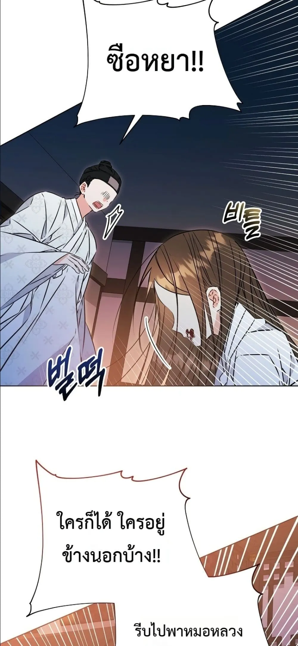 Manga-lc-com อ่านมังงะ อ่านการ์ตูน ออนไลน์ ฟรี The Princess’s Guide to a Perfect Life ตอนที่ 1 2 3 4 5 6 7 8 9 10 11 12 13 14 ฟรี ไม่มีโฆษณา Manga-lc - อ่าน มังงะ อ่าน การ์ตูน ออนไลน์ อ่านมังงะ ฟรี