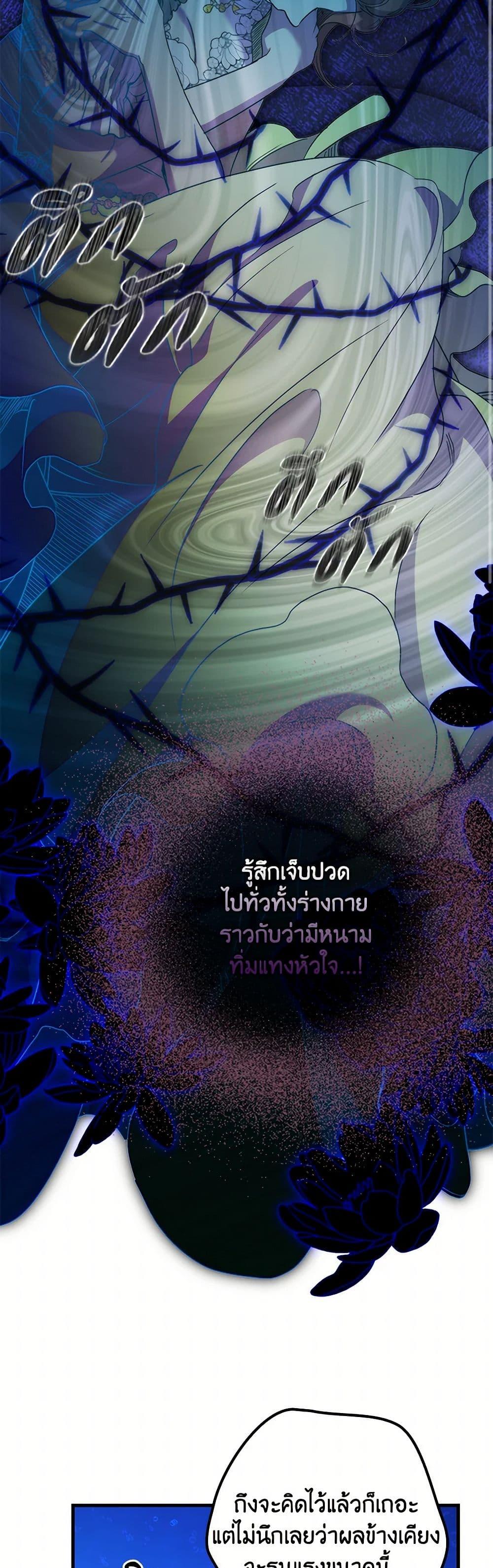 Manga-lc-com อ่านมังงะ อ่านการ์ตูน ออนไลน์ ฟรี I’m Dead, But the Hero Went Crazy ตอนที่ 1 2 3 4 5 6 7 8 9 10 11 12 13 14 ฟรี ไม่มีโฆษณา Manga-lc - อ่าน มังงะ อ่าน การ์ตูน ออนไลน์ อ่านมังงะ ฟรี