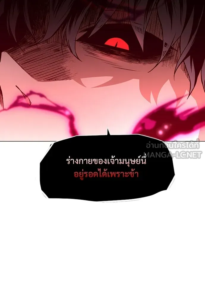 JAKDU ตอนที่ 79 รูปที่ 39