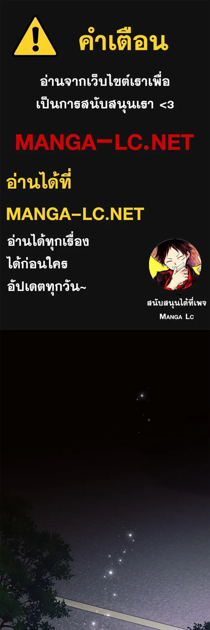 แอชสตาร์ต ตอนที่ 84 รูปที่ 1