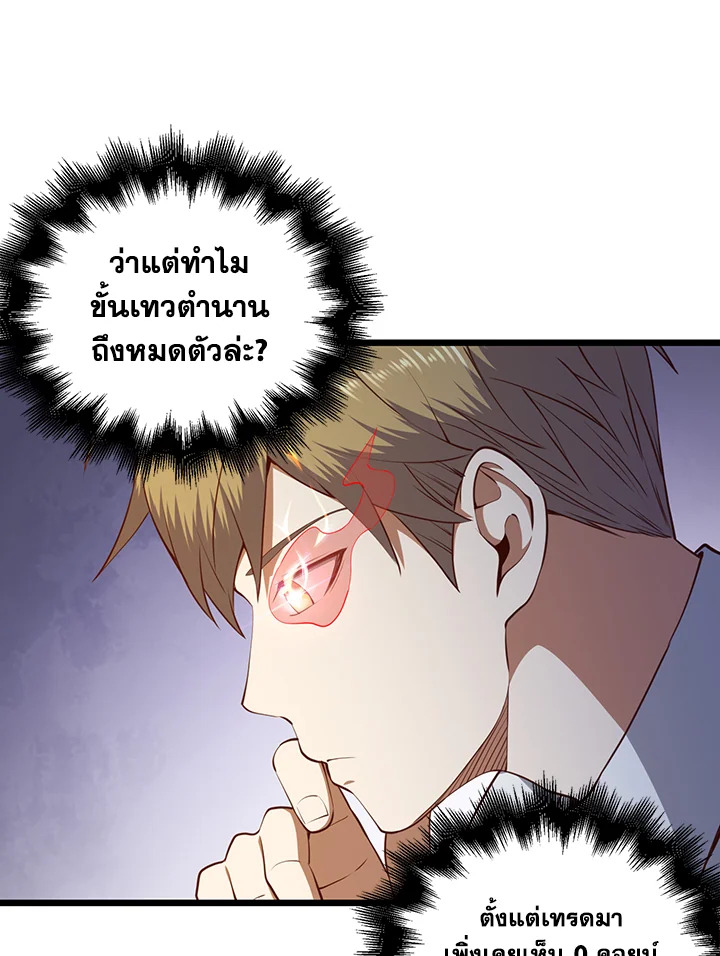 Manga-lc-com อ่านมังงะ อ่านการ์ตูน ออนไลน์ ฟรี The Lord of Coins ตอนที่ 1 2 3 4 5 6 7 8 9 10 11 12 13 14 ฟรี ไม่มีโฆษณา Manga-lc - อ่าน มังงะ อ่าน การ์ตูน ออนไลน์ อ่านมังงะ ฟรี