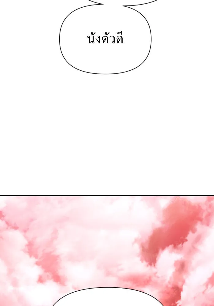 ชิงชีวิตพลิกลิขิตชะตา ตอนที่ 82. การตัดหัว รูปที่ 122