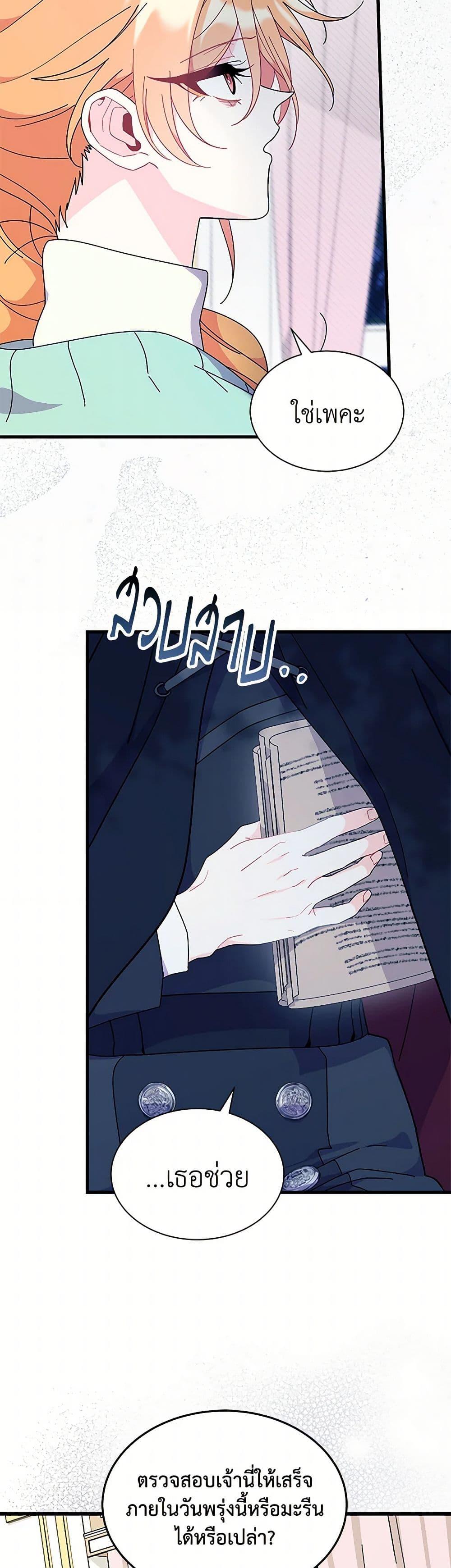 Manga-lc-com อ่านมังงะ อ่านการ์ตูน ออนไลน์ ฟรี I Don’t Want To Be a Magpie Bridge ตอนที่ 1 2 3 4 5 6 7 8 9 10 11 12 13 14 ฟรี ไม่มีโฆษณา Manga-lc - อ่าน มังงะ อ่าน การ์ตูน ออนไลน์ อ่านมังงะ ฟรี