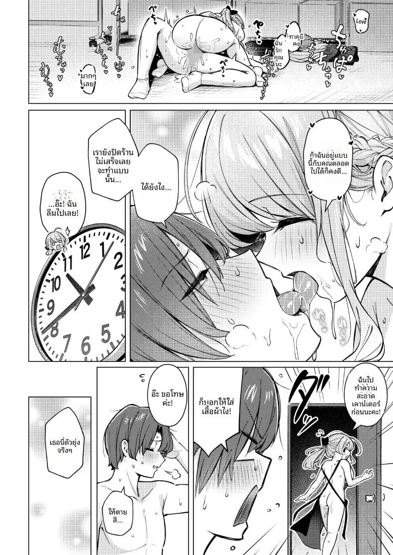 Doujin-Lc- อ่าน โดจิน มังฮวา เกาหลี ญี่ปุ่น จีน แปลไทย ดริปกาแฟเพื่อเธอนะ [Borusiti] ตอนที่ 1 2 3 4 5 6 7 8 9 10 11 12 13 14 ฟรี ไม่มีโฆษณา อ่าน โดจิน Manhwa เกาหลี ญี่ปุ่น จีน เรามีครบ คัดมาให้เน้นๆ โดจิน 18+ รับประกันความฟินโดย  Doujin Lc