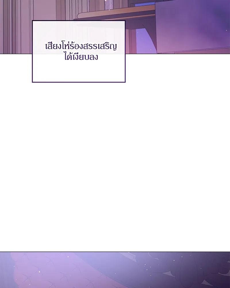กำราบรักร้ายนายจอมพยศ ตอนที่ 39 รูปที่ 19