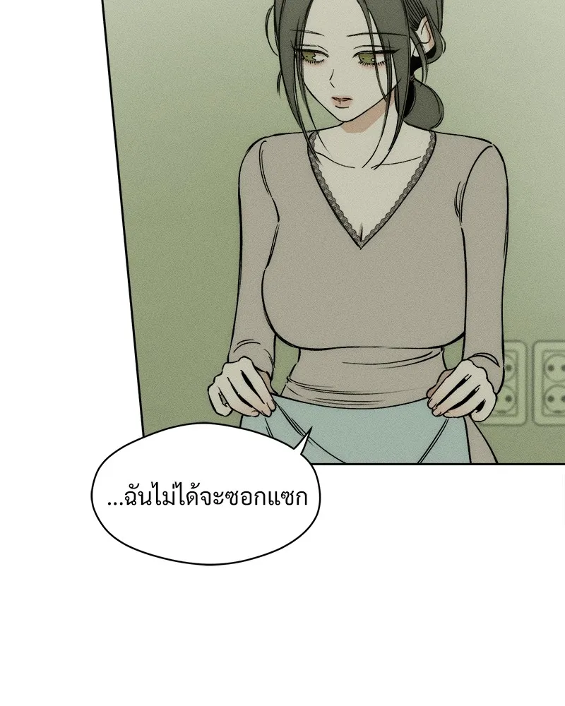 บุปผารุ่มราคะ ตอนที่ 3 รูปที่ 80