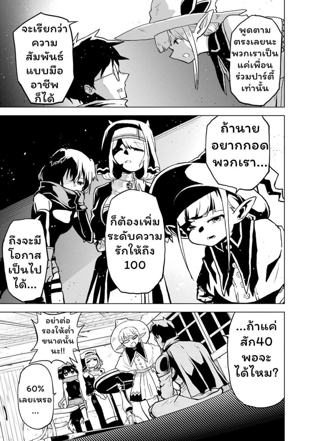 Manga-lc-com อ่านมังงะ อ่านการ์ตูน ออนไลน์ ฟรี Doutei Yuusha wa Nakayoku Shitai ตอนที่ 1 2 3 4 5 6 7 8 9 10 11 12 13 14 ฟรี ไม่มีโฆษณา Manga-lc - อ่าน มังงะ อ่าน การ์ตูน ออนไลน์ อ่านมังงะ ฟรี