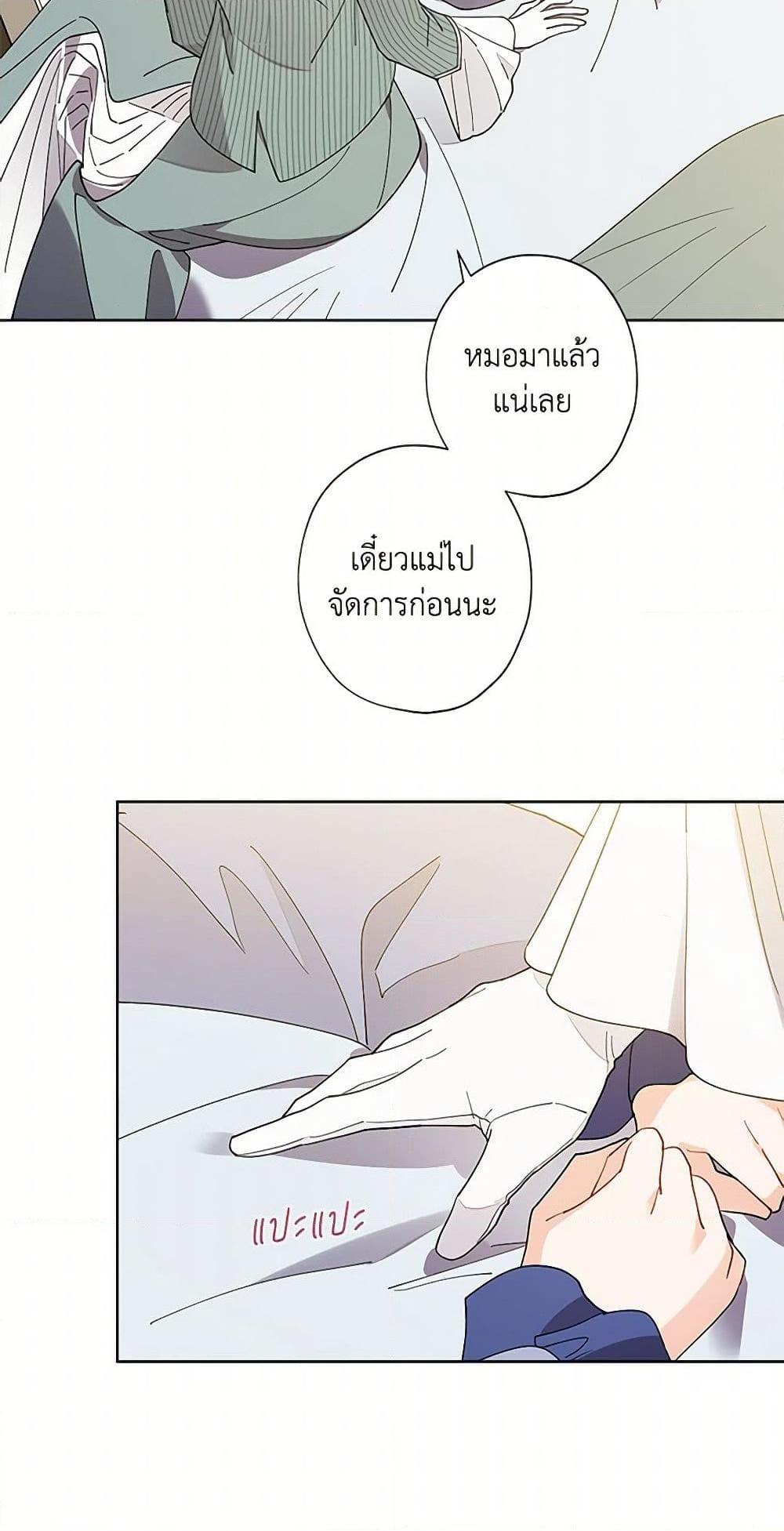 Manga-lc-com อ่านมังงะ อ่านการ์ตูน ออนไลน์ ฟรี I Raised Cinderella Preciously ตอนที่ 1 2 3 4 5 6 7 8 9 10 11 12 13 14 ฟรี ไม่มีโฆษณา Manga-lc - อ่าน มังงะ อ่าน การ์ตูน ออนไลน์ อ่านมังงะ ฟรี