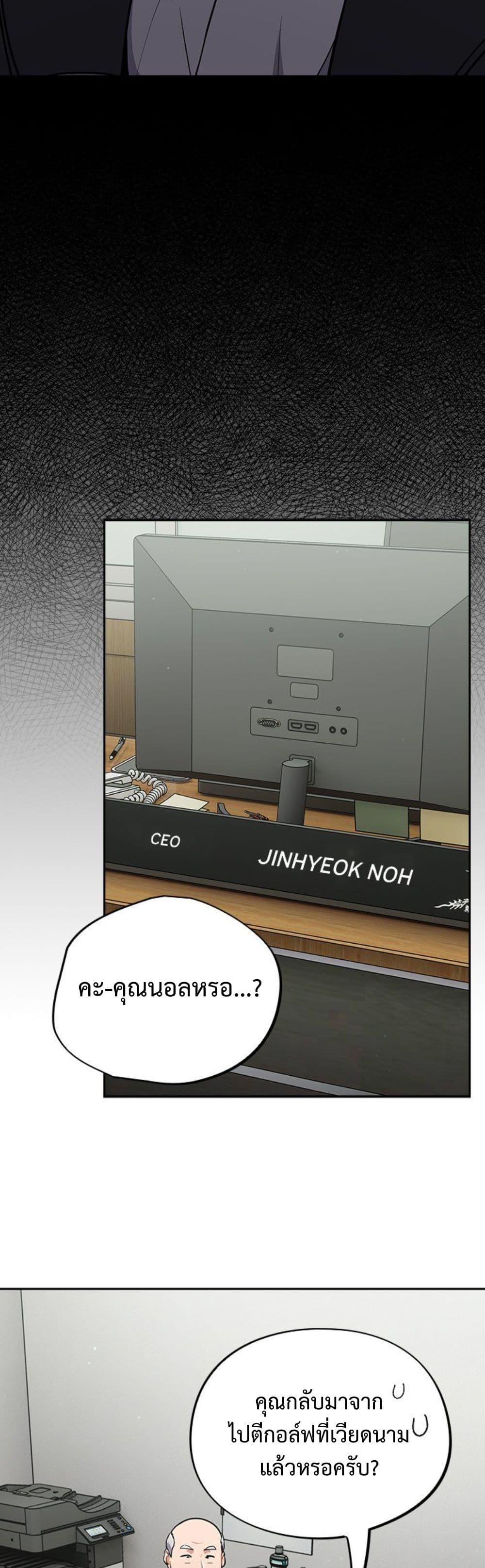 Doujin-Lc- อ่าน โดจิน มังฮวา เกาหลี ญี่ปุ่น จีน แปลไทย Idiot Virus ตอนที่ 1 2 3 4 5 6 7 8 9 10 11 12 13 14 ฟรี ไม่มีโฆษณา อ่าน โดจิน Manhwa เกาหลี ญี่ปุ่น จีน เรามีครบ คัดมาให้เน้นๆ โดจิน 18+ รับประกันความฟินโดย  Doujin Lc