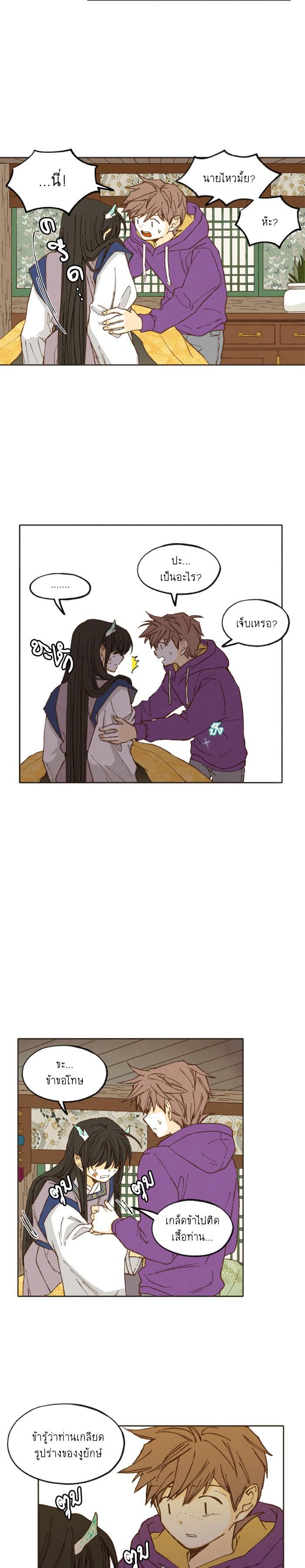 Manga-lc-com อ่านมังงะ อ่านการ์ตูน ออนไลน์ ฟรี How to Become a Dragon ตอนที่ 1 2 3 4 5 6 7 8 9 10 11 12 13 14 ฟรี ไม่มีโฆษณา Manga-lc - อ่าน มังงะ อ่าน การ์ตูน ออนไลน์ อ่านมังงะ ฟรี