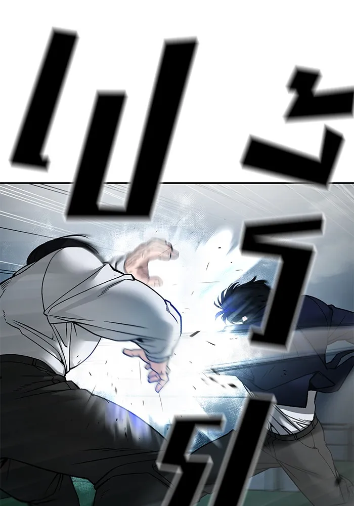 เลวฟาดเลว ตอนที่ 103 รูปที่ 205