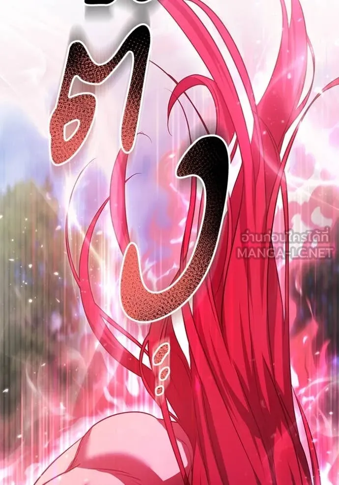 ทางหลุดพ้นของ ตอนที่ 96 รูปที่ 96