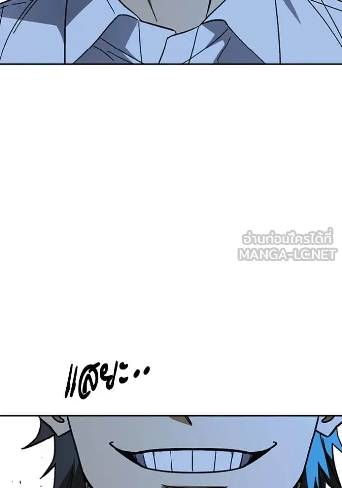 Study Group ตอนที่ 298 รูปที่ 31