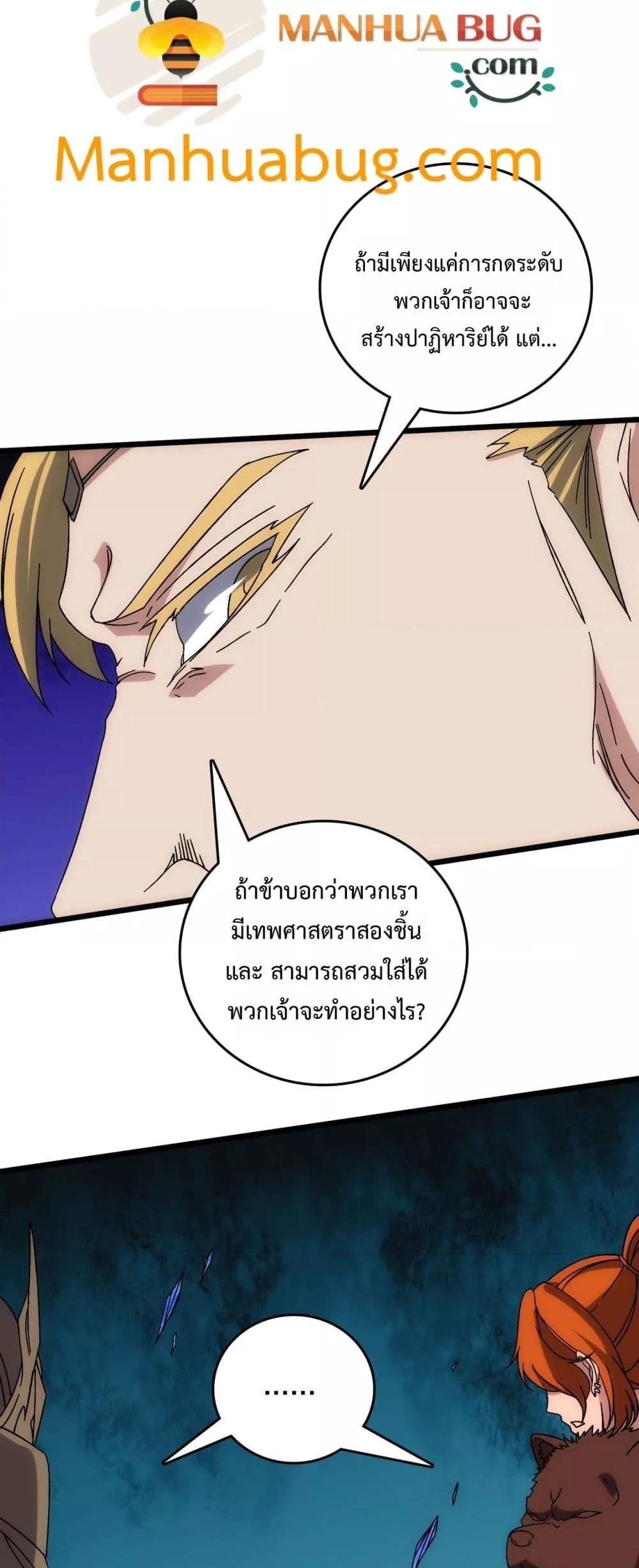Manga-lc-com อ่านมังงะ อ่านการ์ตูน ออนไลน์ ฟรี Startingasthe ตอนที่ 1 2 3 4 5 6 7 8 9 10 11 12 13 14 ฟรี ไม่มีโฆษณา Manga-lc - อ่าน มังงะ อ่าน การ์ตูน ออนไลน์ อ่านมังงะ ฟรี