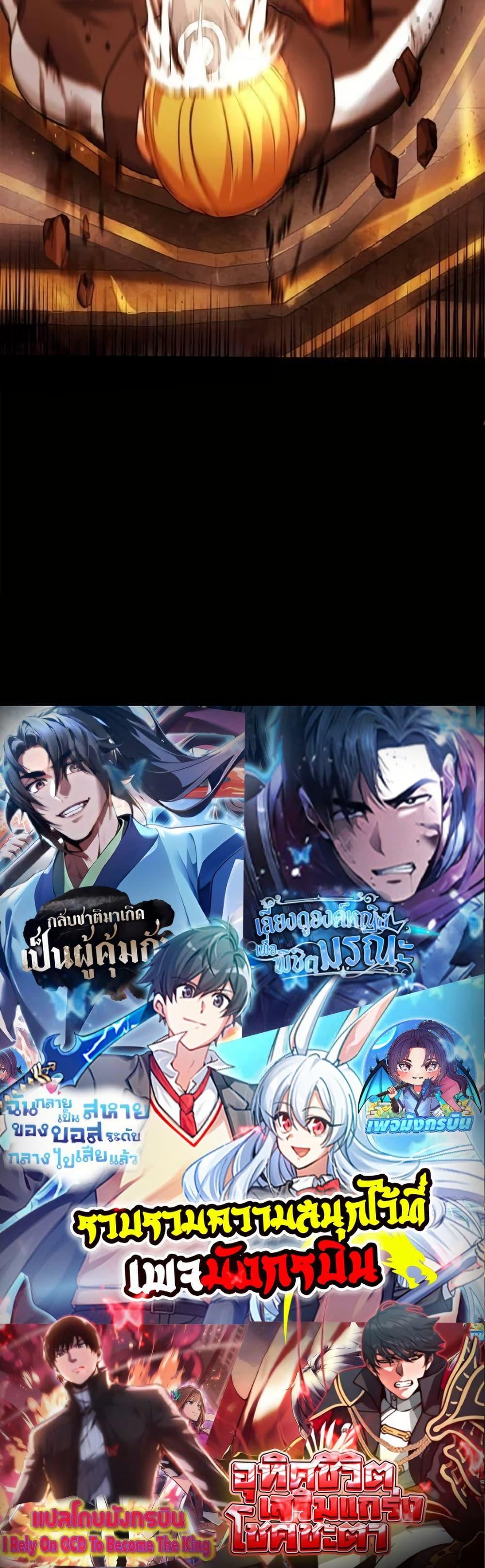 Manga-lc-com อ่านมังงะ อ่านการ์ตูน ออนไลน์ ฟรี Growth-Type Superhero ตอนที่ 1 2 3 4 5 6 7 8 9 10 11 12 13 14 ฟรี ไม่มีโฆษณา Manga-lc - อ่าน มังงะ อ่าน การ์ตูน ออนไลน์ อ่านมังงะ ฟรี