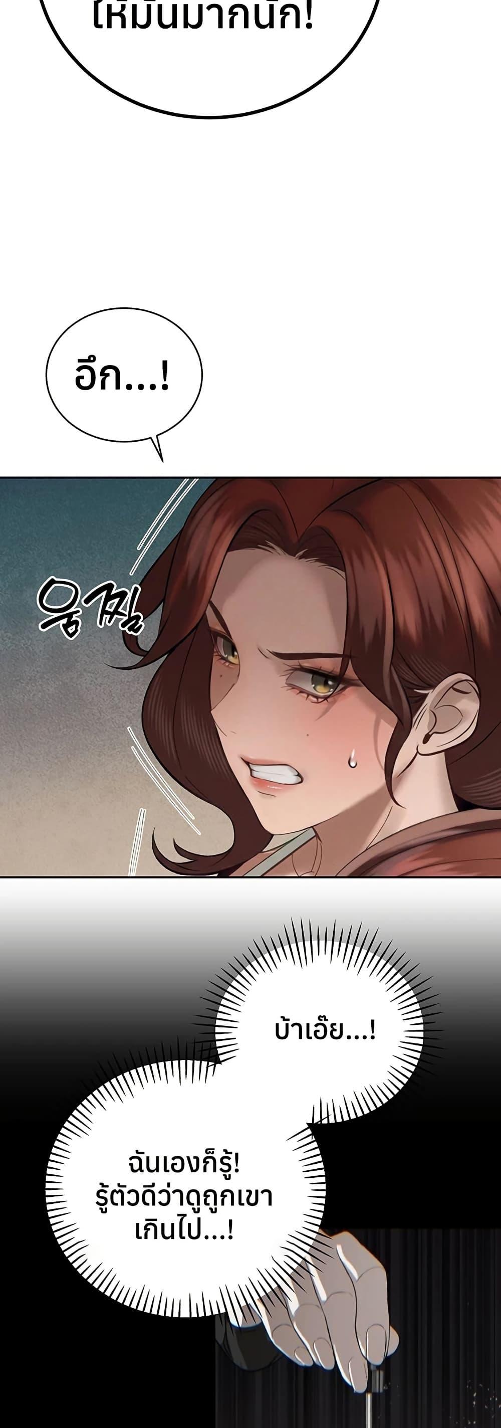 Doujin-Lc- อ่าน โดจิน มังฮวา เกาหลี ญี่ปุ่น จีน แปลไทย Father Is Eating ตอนที่ 1 2 3 4 5 6 7 8 9 10 11 12 13 14 ฟรี ไม่มีโฆษณา อ่าน โดจิน Manhwa เกาหลี ญี่ปุ่น จีน เรามีครบ คัดมาให้เน้นๆ โดจิน 18+ รับประกันความฟินโดย  Doujin Lc