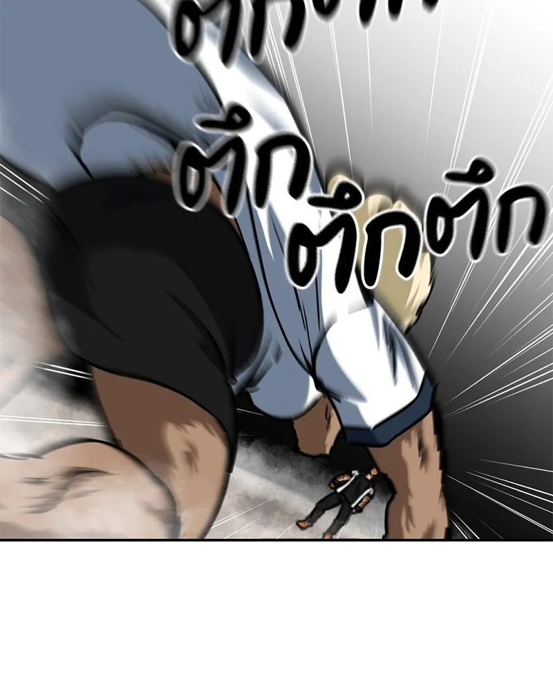 โรงเรียนสัตว์กินเนื้อ ตอนที่ 58 รูปที่ 100