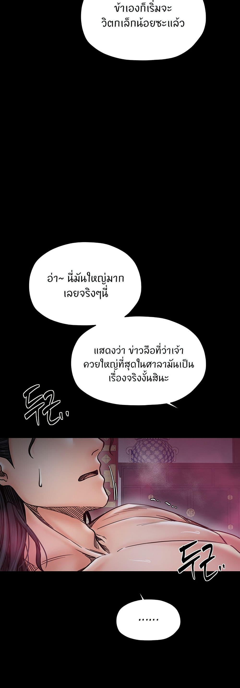 Doujin-Lc- อ่าน โดจิน มังฮวา เกาหลี ญี่ปุ่น จีน แปลไทย The Servant’s Story ตอนที่ 1 2 3 4 5 6 7 8 9 10 11 12 13 14 ฟรี ไม่มีโฆษณา อ่าน โดจิน Manhwa เกาหลี ญี่ปุ่น จีน เรามีครบ คัดมาให้เน้นๆ โดจิน 18+ รับประกันความฟินโดย  Doujin Lc